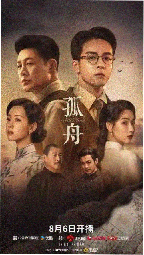 都市情感短剧节奏分析配图